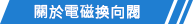 1588583904335898.png about05.png